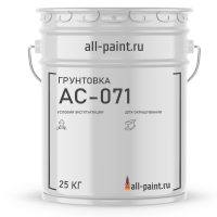 Грунтовка АС-071
